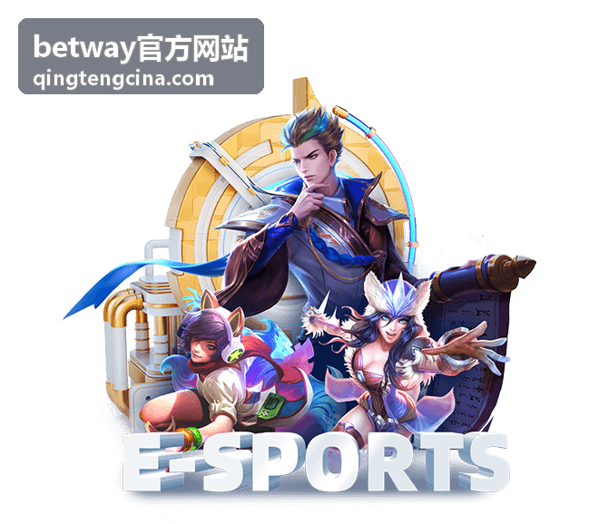 betway官方网站入口使用指南封面图