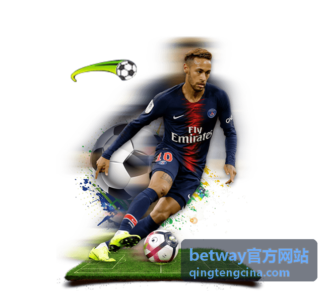 betway官方网站核心业务模块示意图